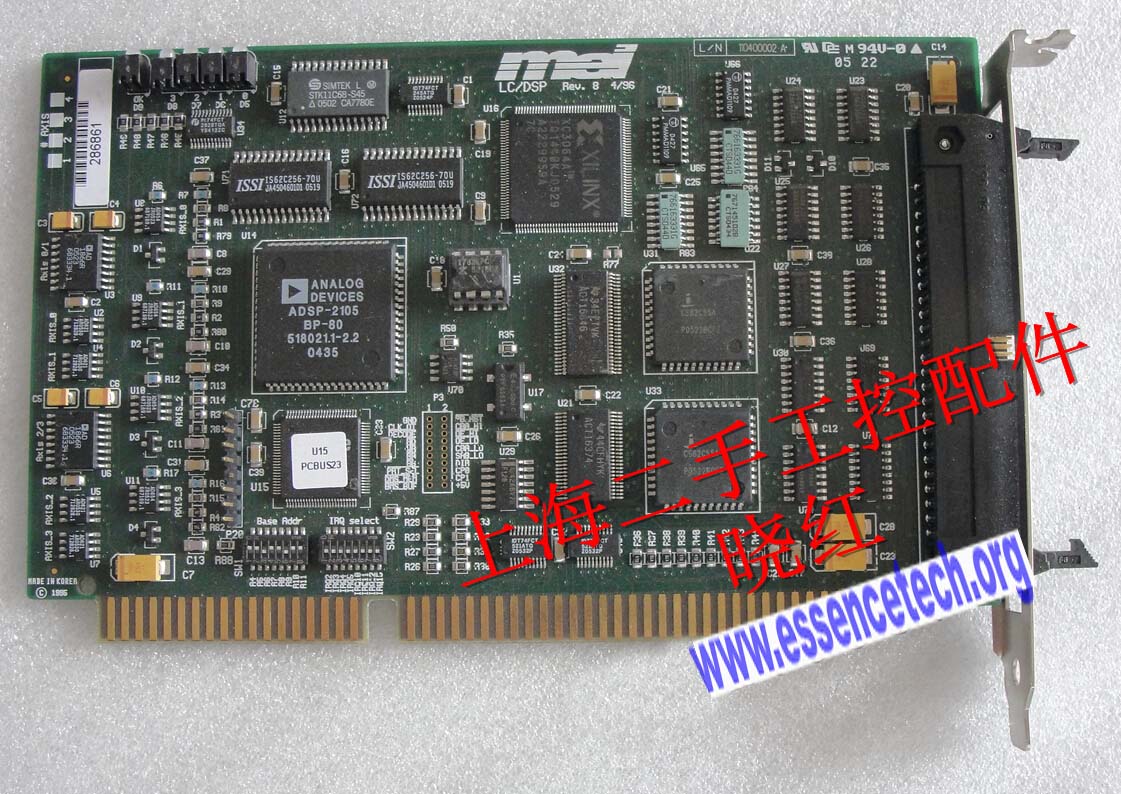 MEI LC/DSP A005-0004